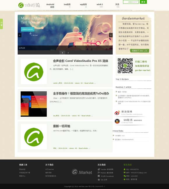 118图库2016+彩图区 跨越时空的邂逅：走进《千古名篇》与历史文豪共庆佳节